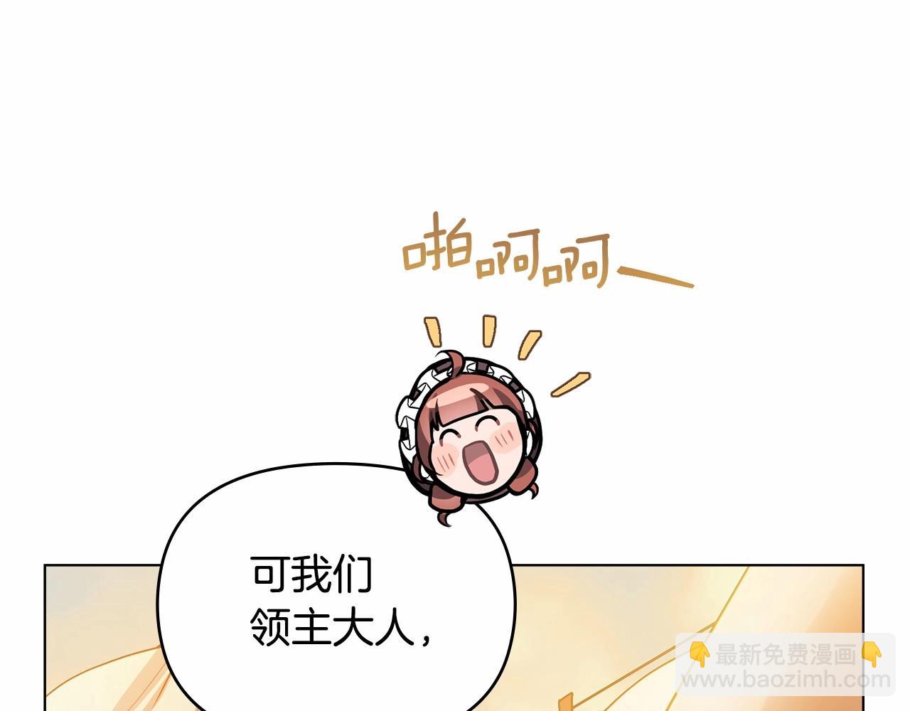 第2话 与传闻不符的怪物之城172