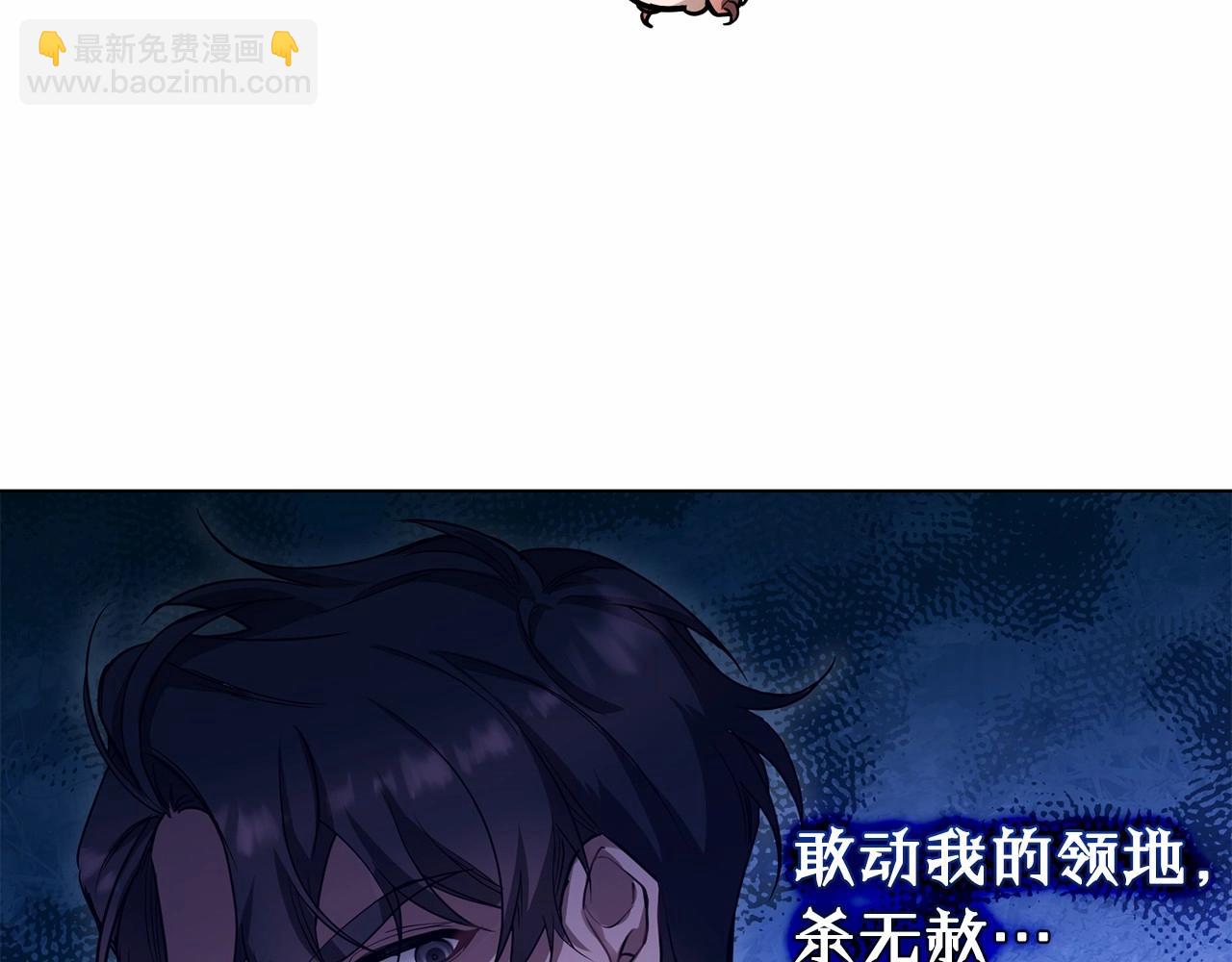 第2话 与传闻不符的怪物之城176