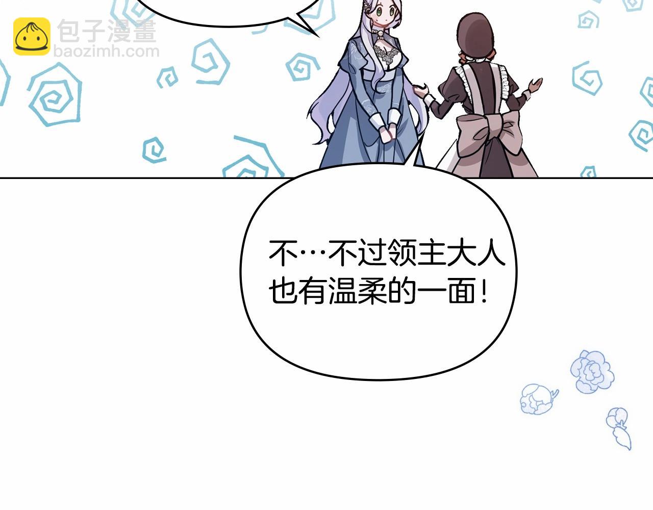 第2话 与传闻不符的怪物之城178