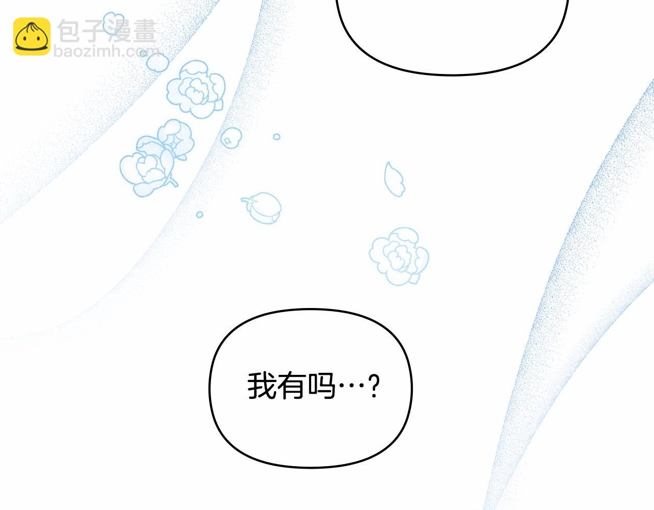 第2话 与传闻不符的怪物之城182