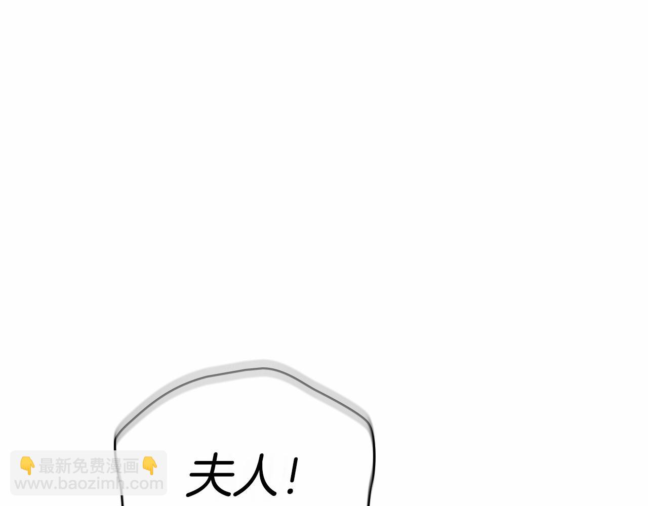 第2话 与传闻不符的怪物之城185