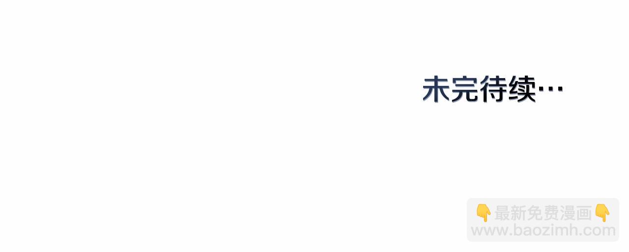 第2话 与传闻不符的怪物之城191
