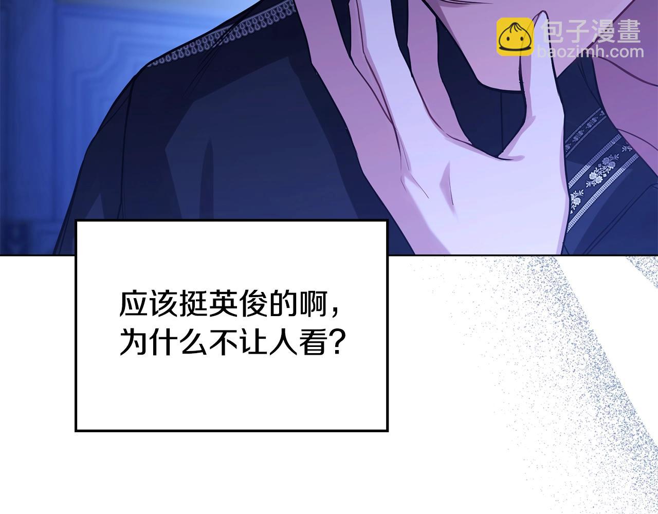 第2话 与传闻不符的怪物之城22