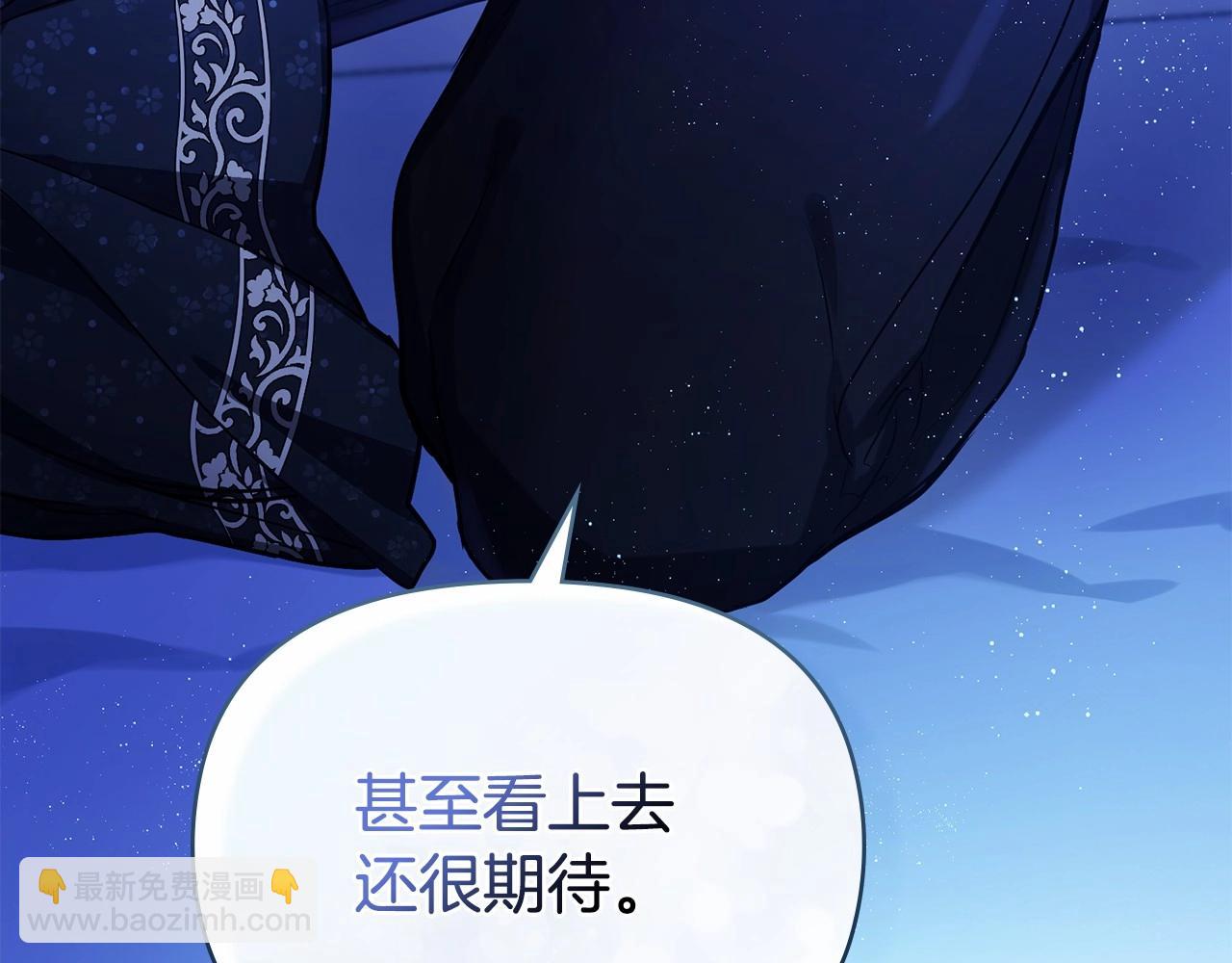 第2话 与传闻不符的怪物之城38