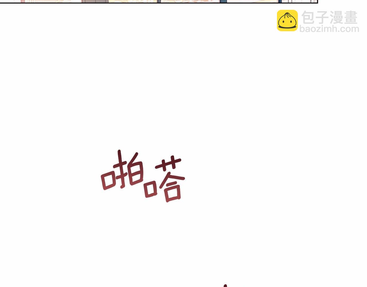 第2话 与传闻不符的怪物之城45