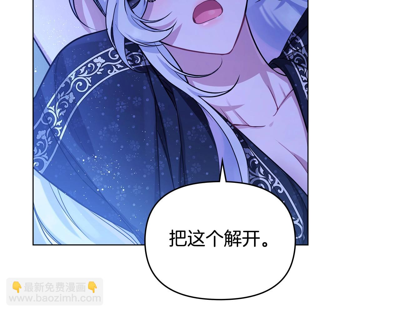 第2话 与传闻不符的怪物之城5