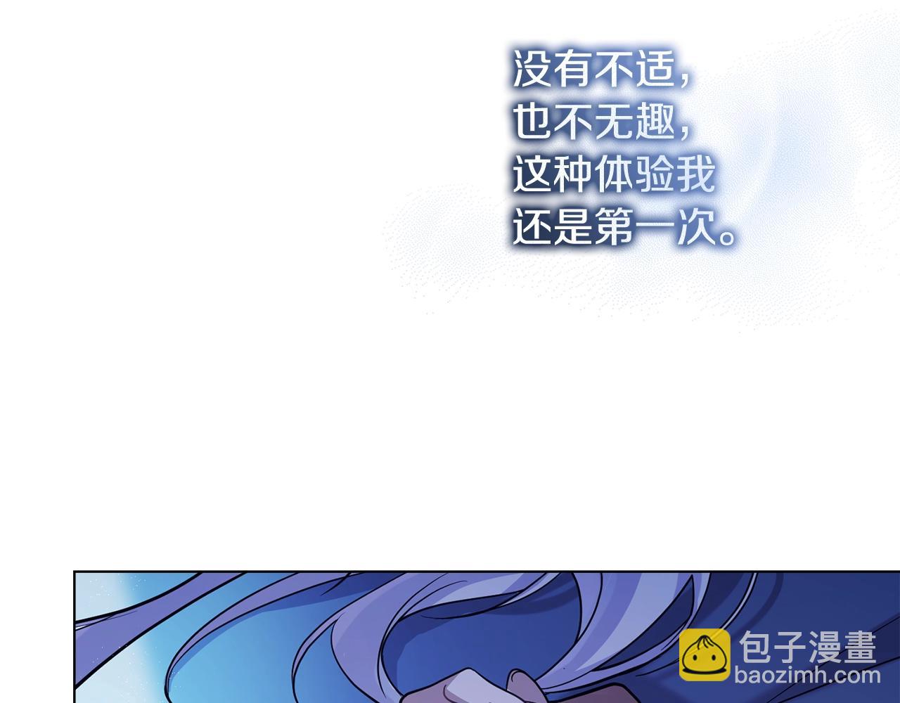 第2话 与传闻不符的怪物之城62