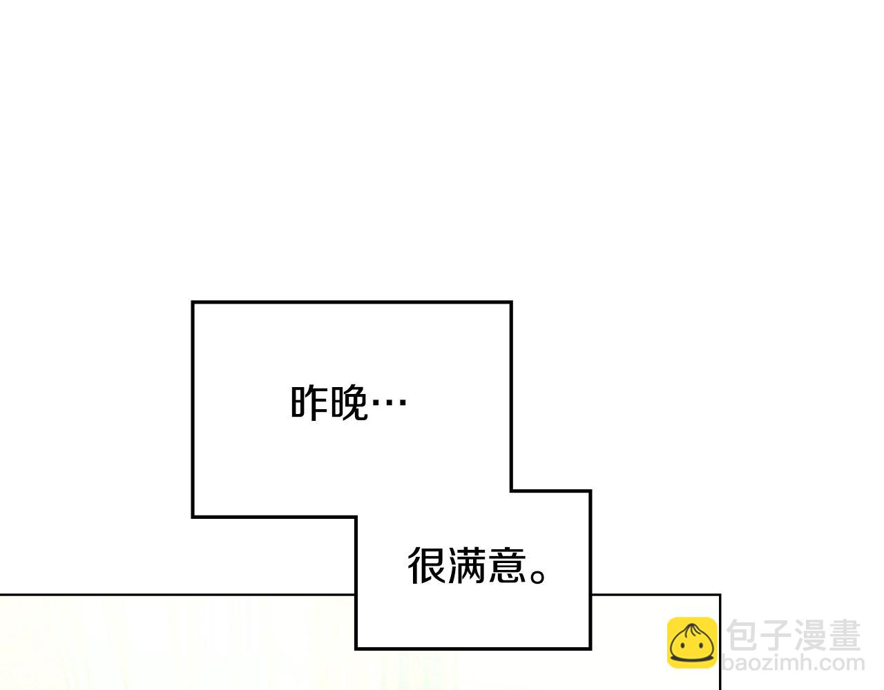 第2话 与传闻不符的怪物之城64