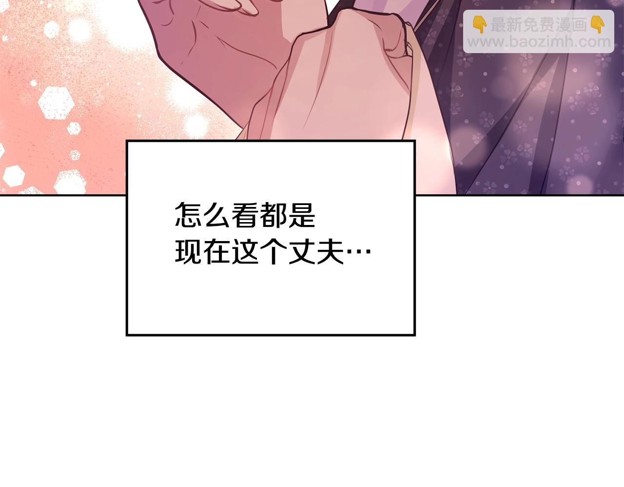 第2话 与传闻不符的怪物之城73