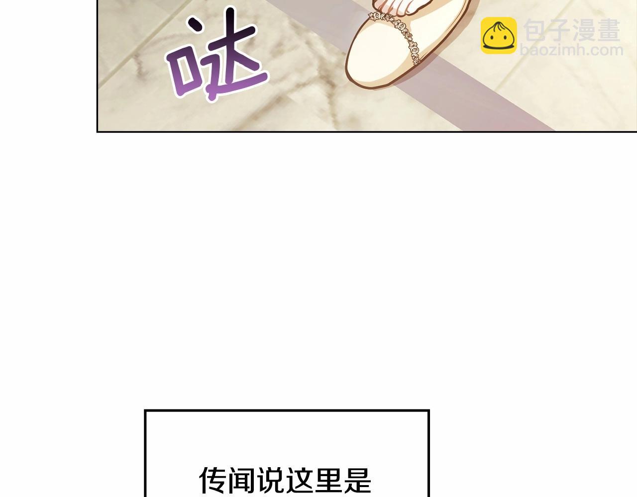 第2话 与传闻不符的怪物之城83