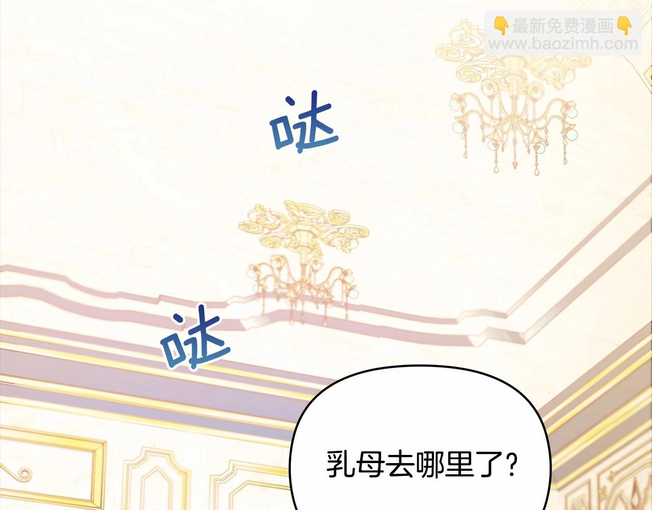 第2话 与传闻不符的怪物之城85