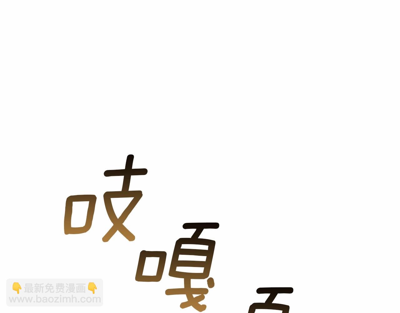 第2话 与传闻不符的怪物之城87