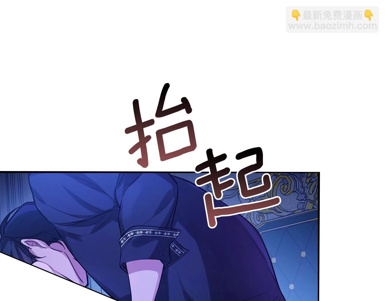 第2话 与传闻不符的怪物之城9