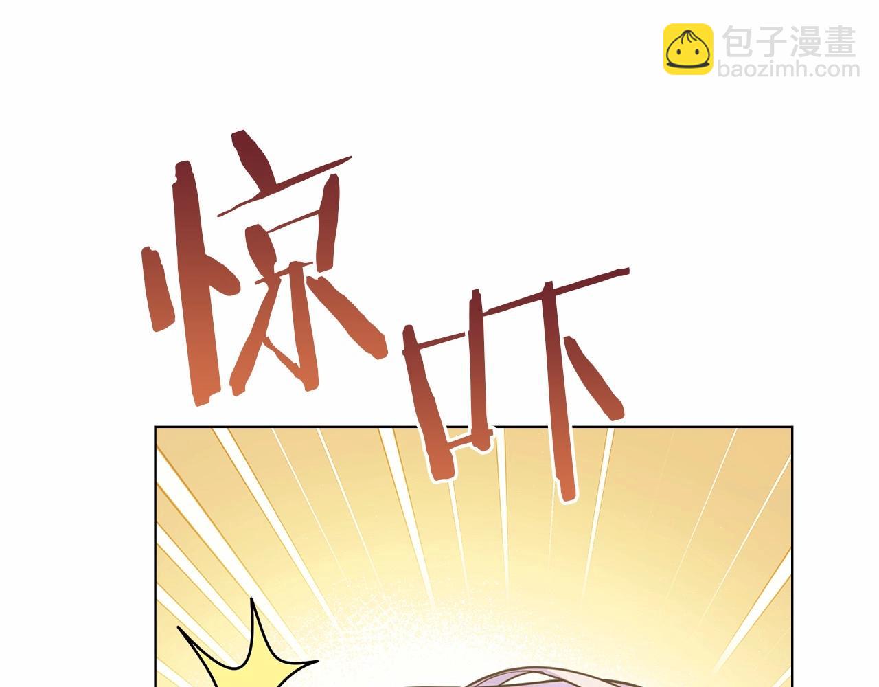 第2话 与传闻不符的怪物之城91