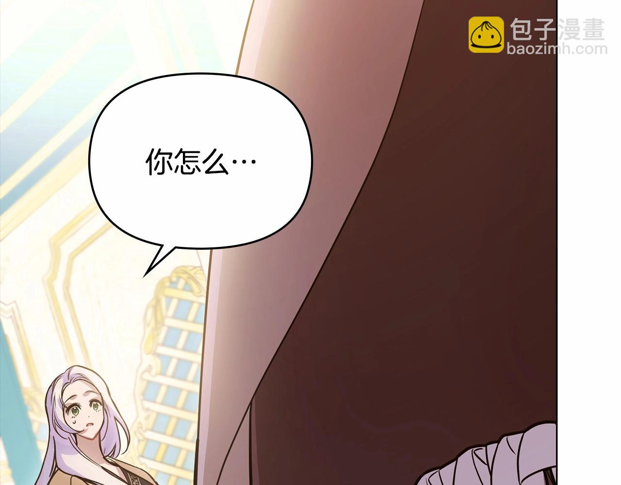 第2话 与传闻不符的怪物之城98