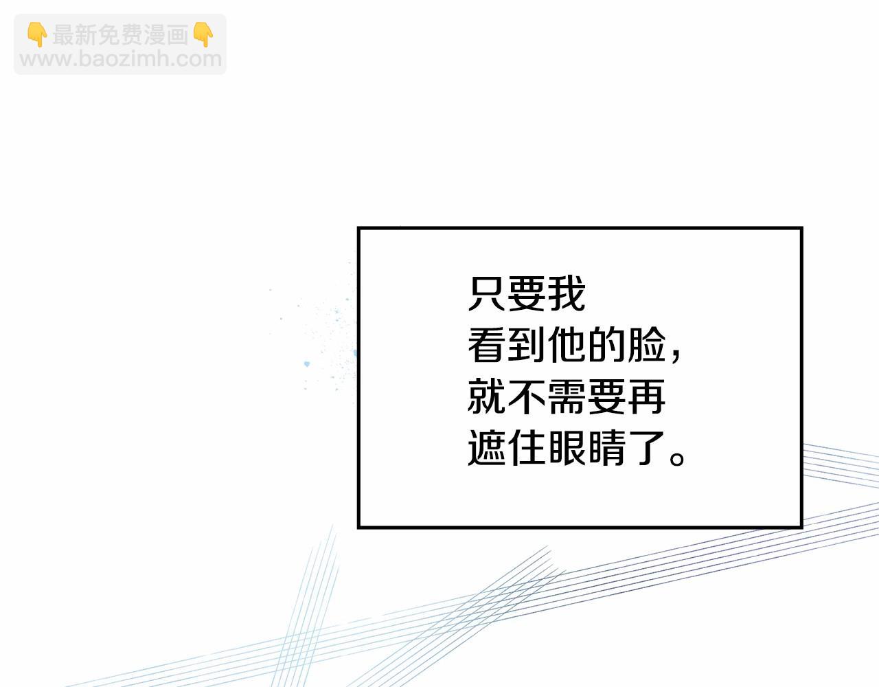 第8话 爱的抚摸，让疲惫的心得到安慰112