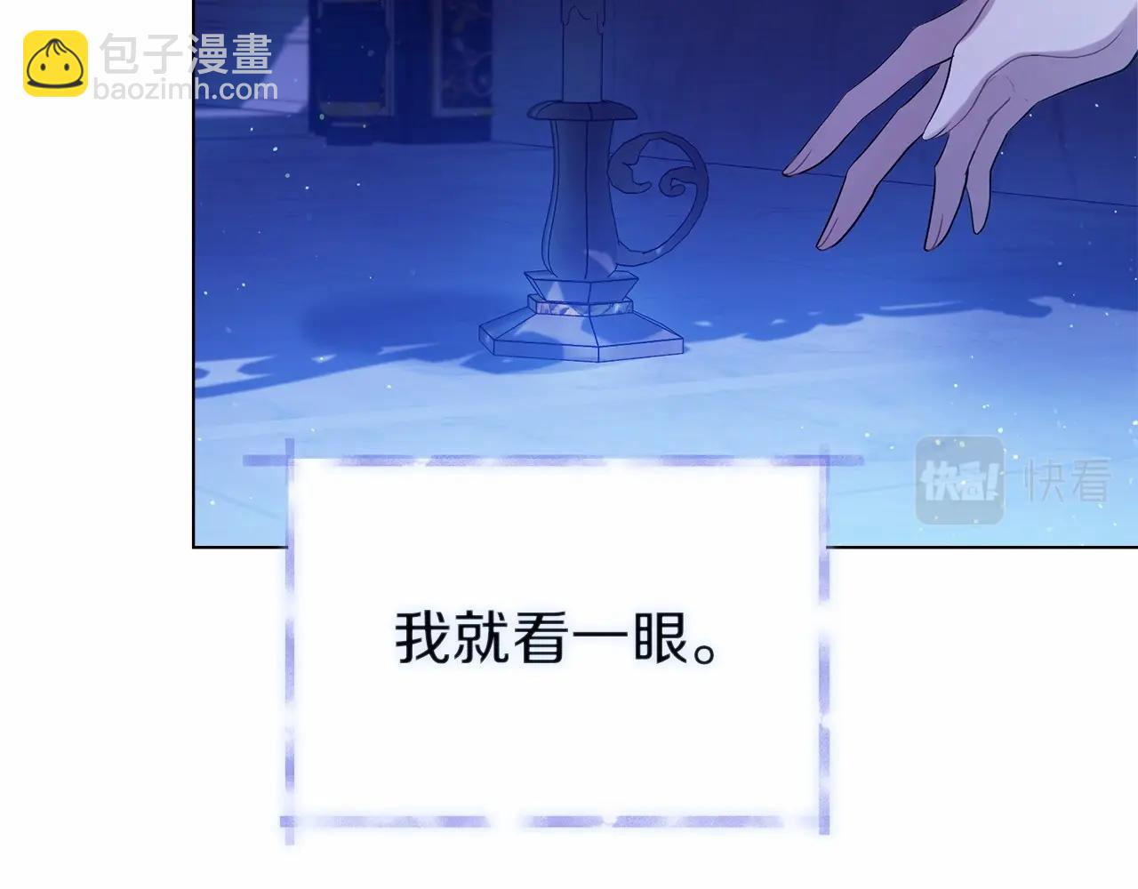 第8话 爱的抚摸，让疲惫的心得到安慰116