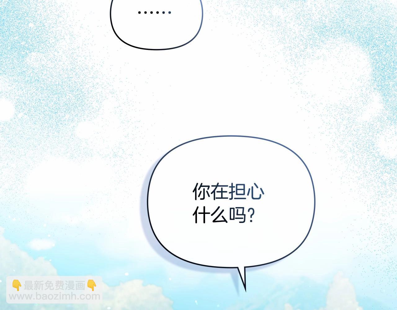 第8话 爱的抚摸，让疲惫的心得到安慰12