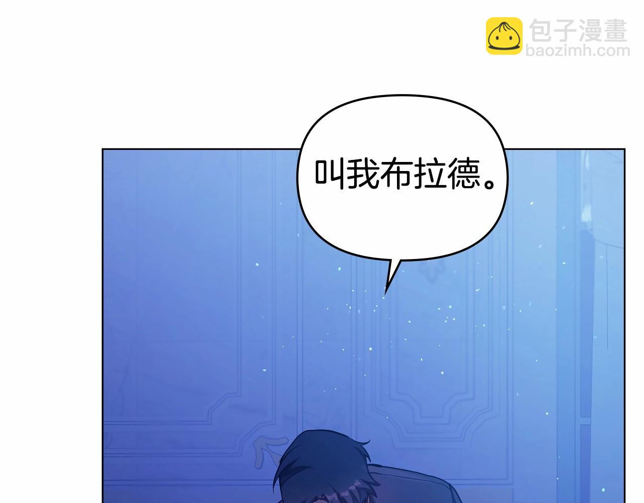 第8话 爱的抚摸，让疲惫的心得到安慰138