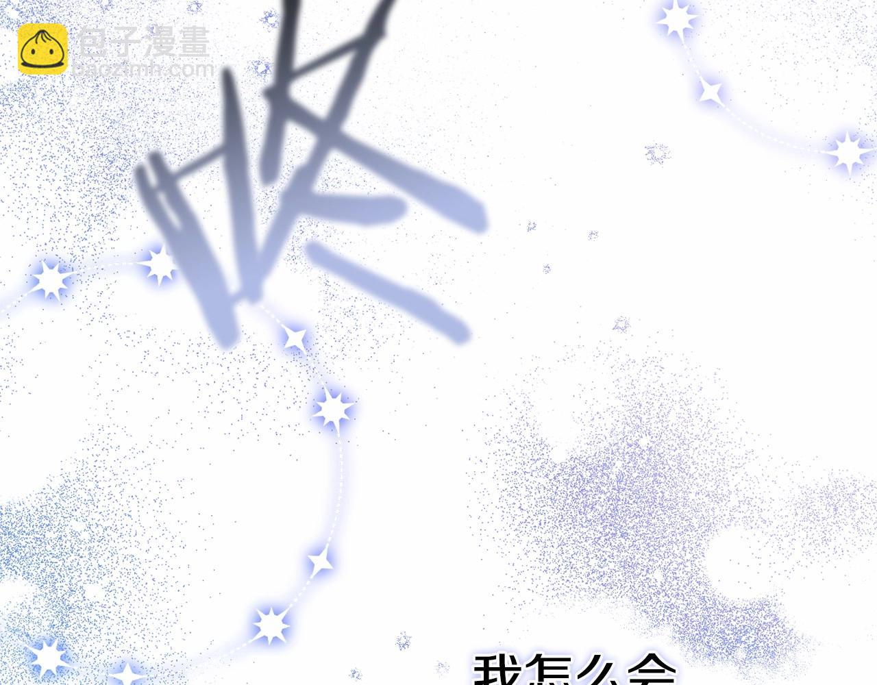 第8话 爱的抚摸，让疲惫的心得到安慰150