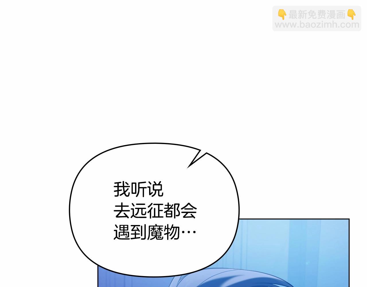 第8话 爱的抚摸，让疲惫的心得到安慰155