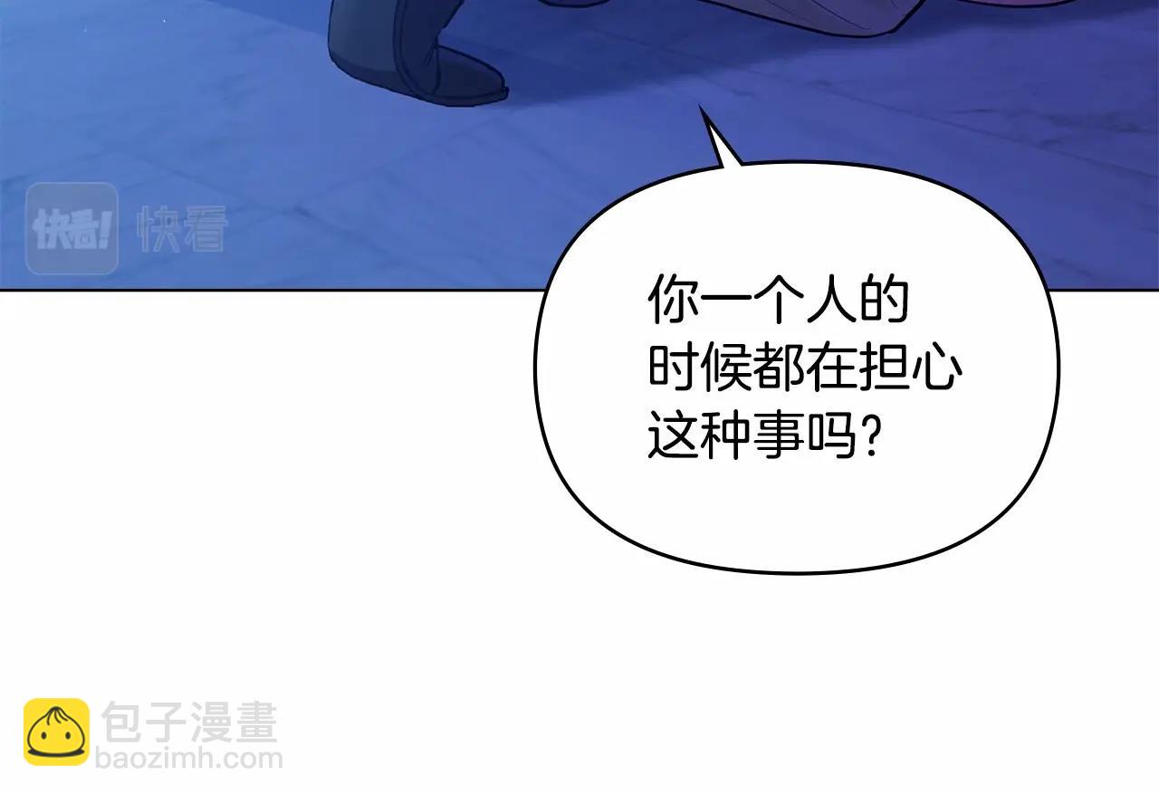 第8话 爱的抚摸，让疲惫的心得到安慰163