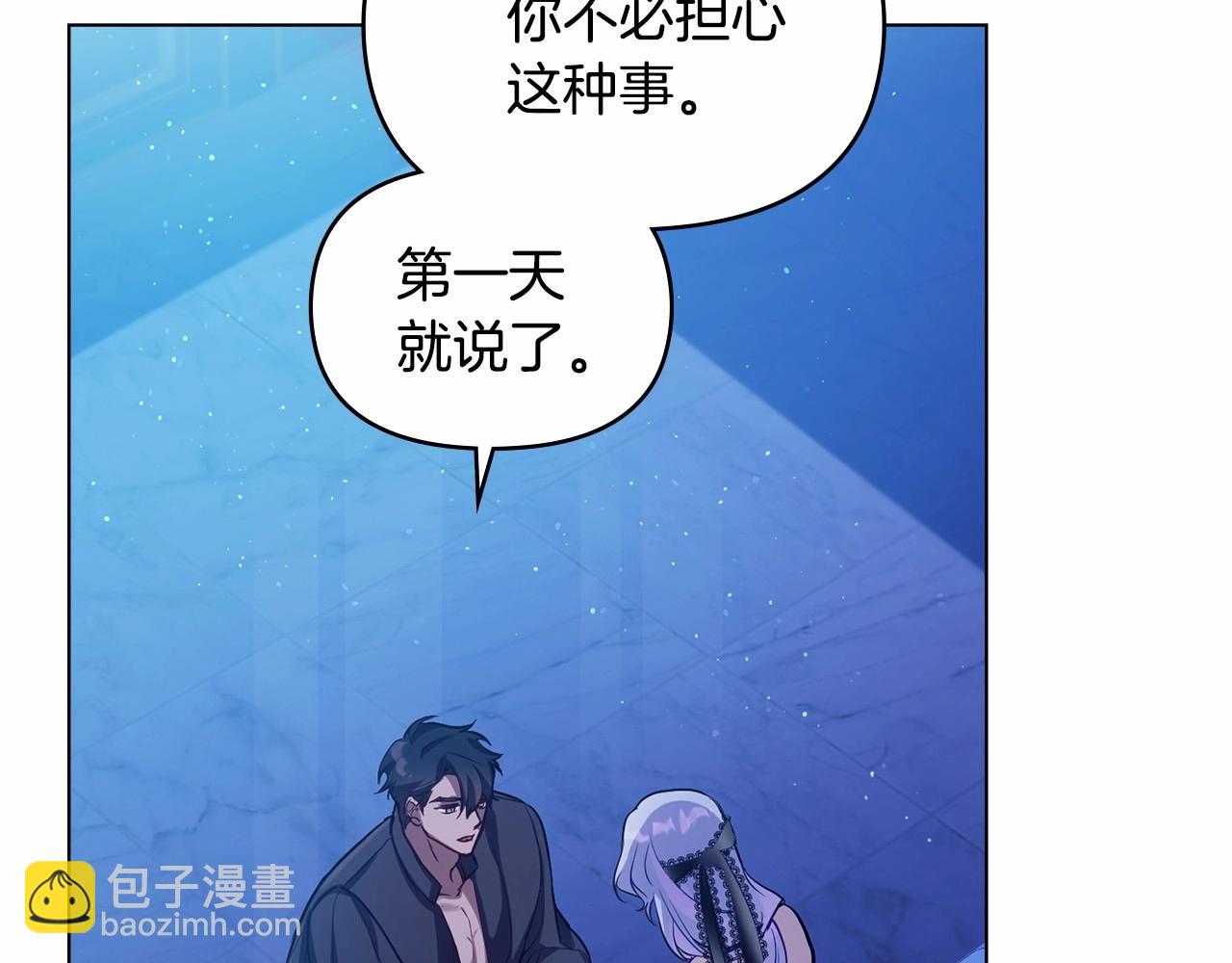 第8话 爱的抚摸，让疲惫的心得到安慰167