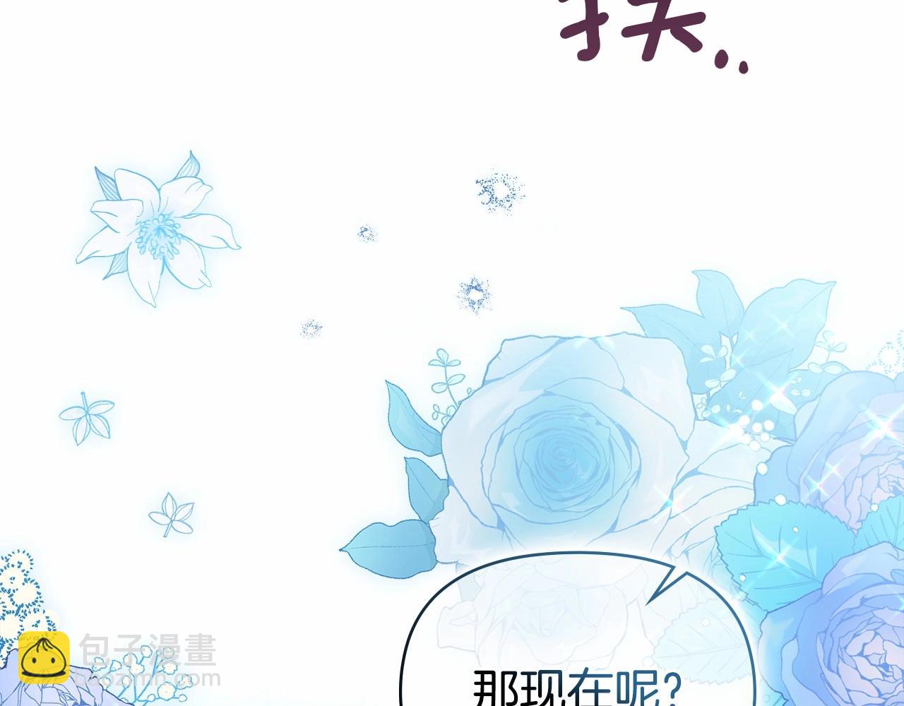 第8话 爱的抚摸，让疲惫的心得到安慰170