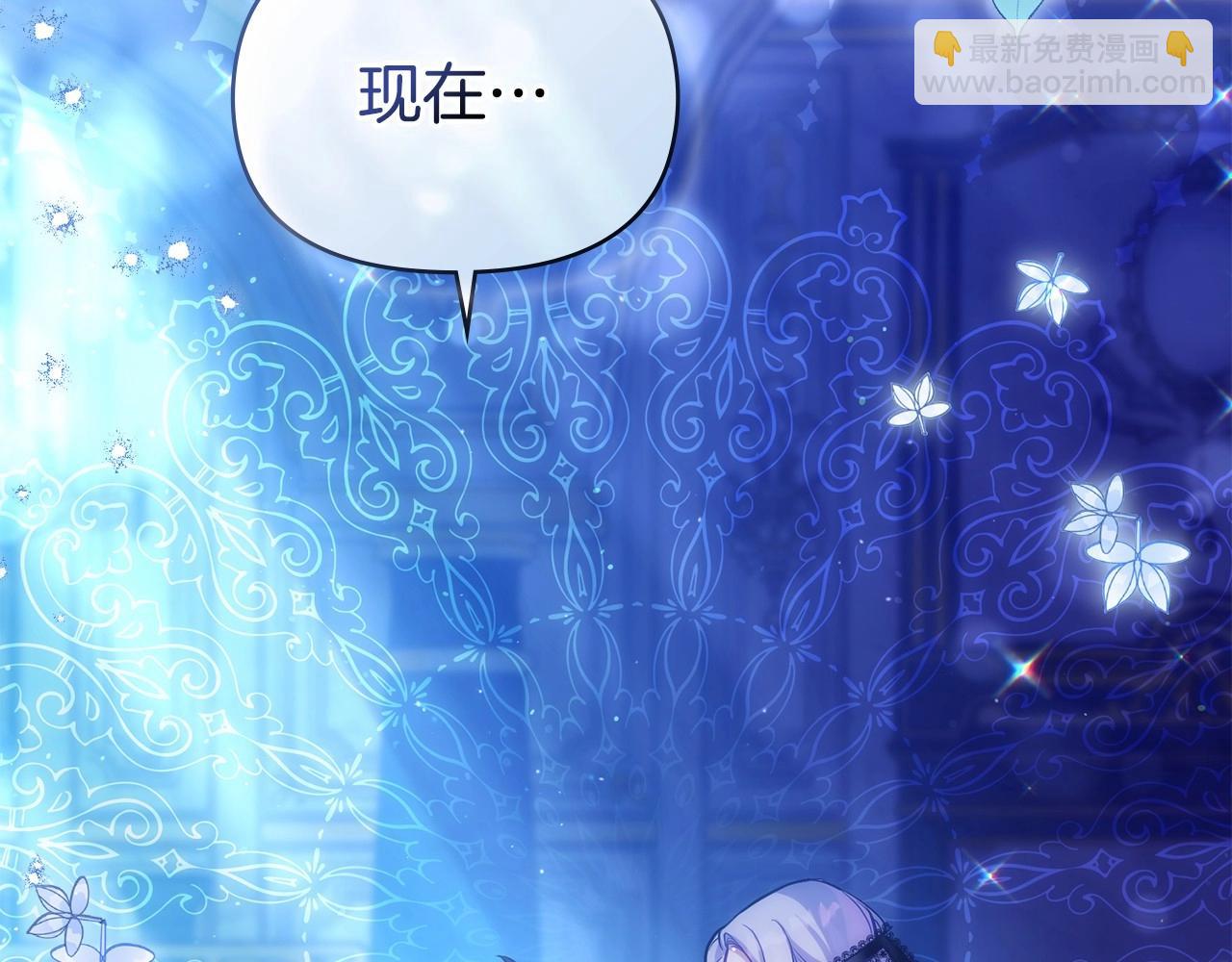 第8话 爱的抚摸，让疲惫的心得到安慰174