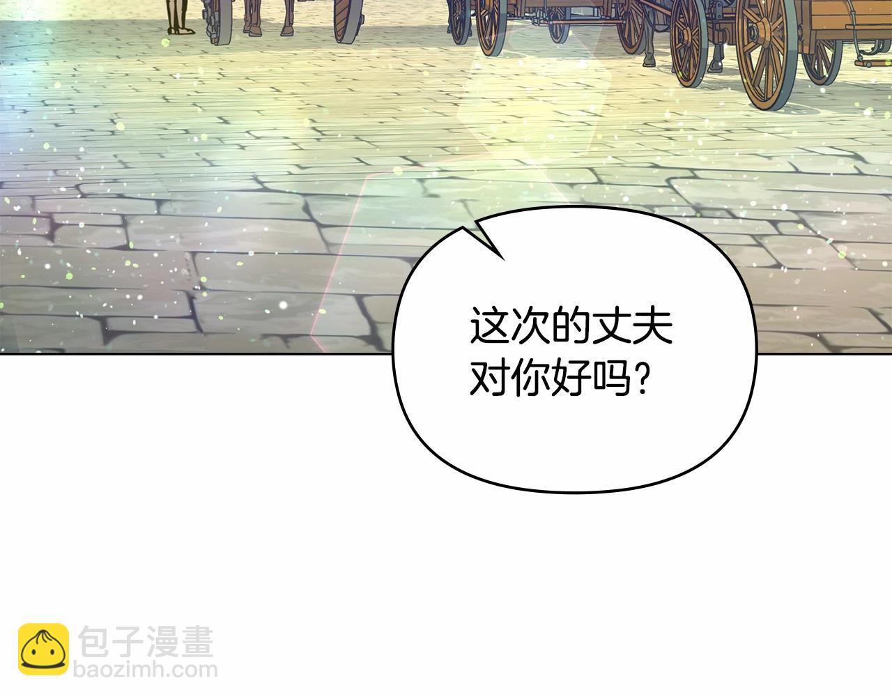 第8话 爱的抚摸，让疲惫的心得到安慰3