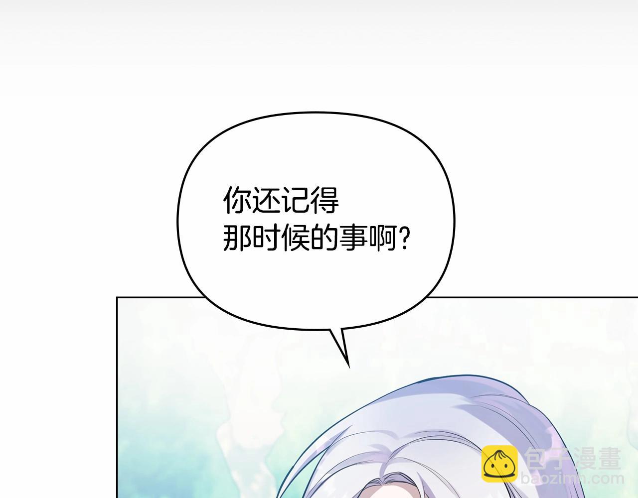 第8话 爱的抚摸，让疲惫的心得到安慰44