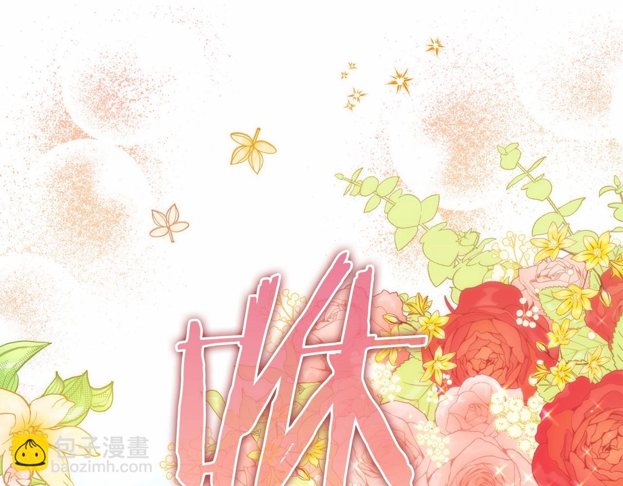 第8话 爱的抚摸，让疲惫的心得到安慰54