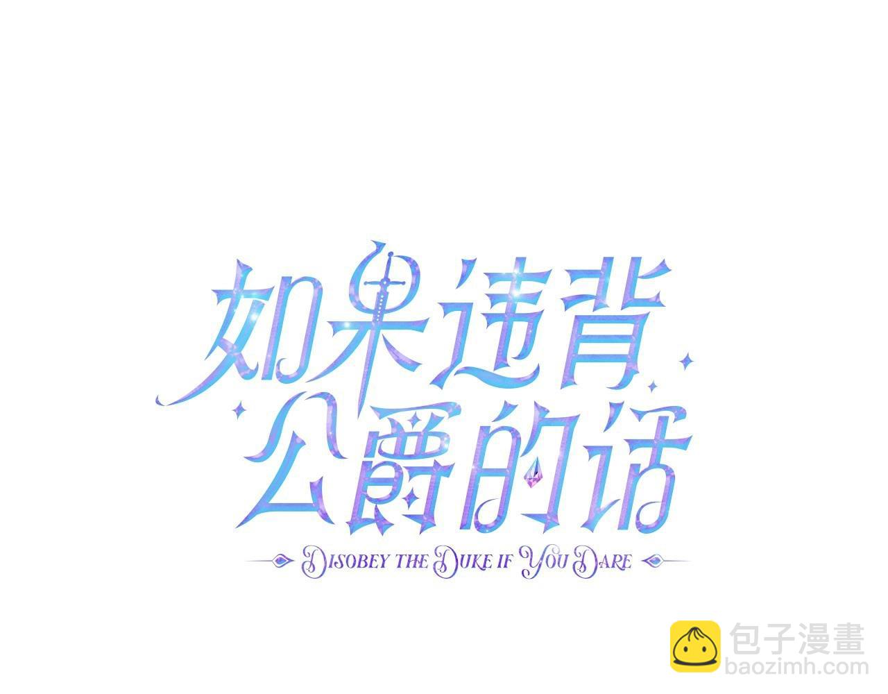 第8话 爱的抚摸，让疲惫的心得到安慰78