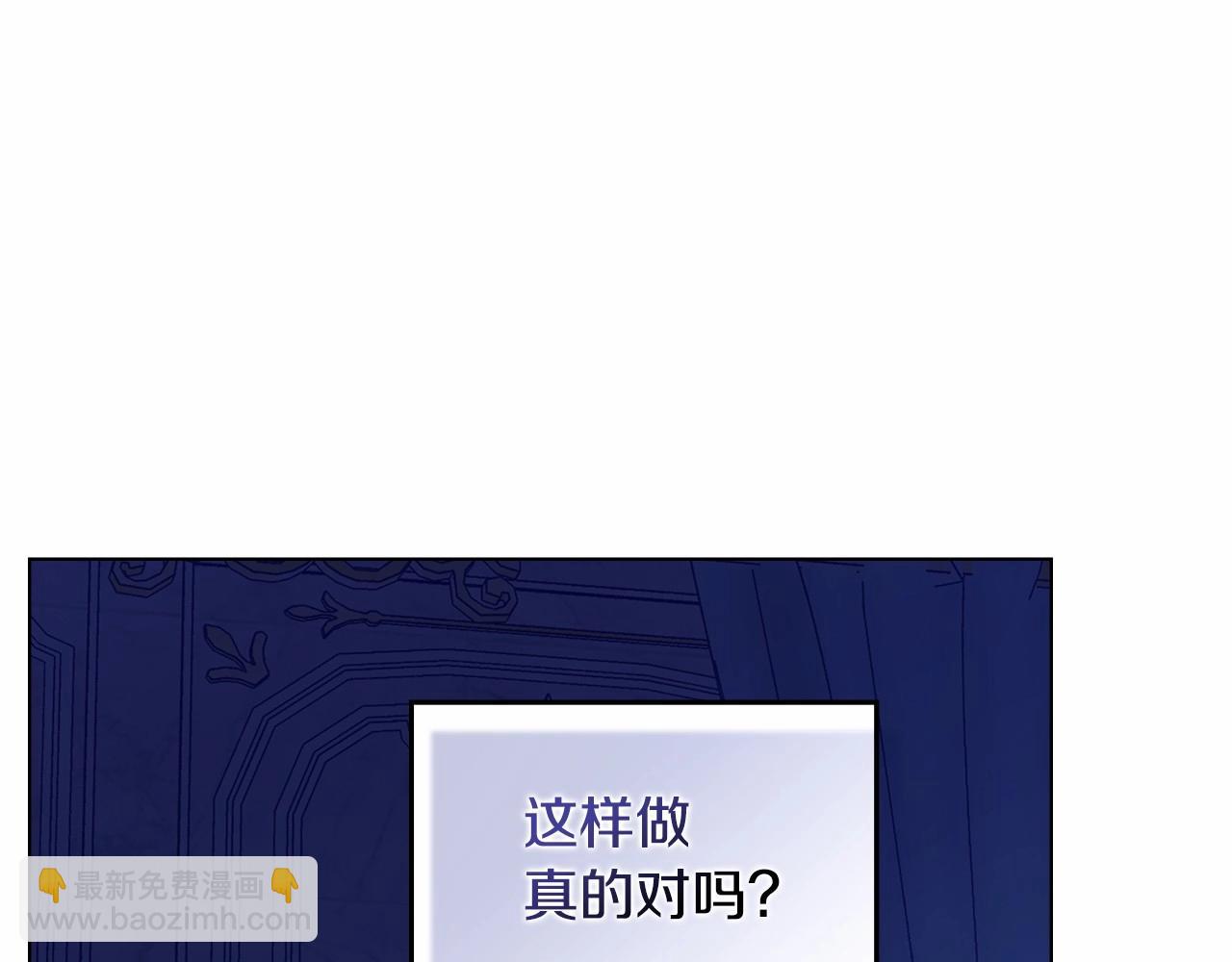 第8话 爱的抚摸，让疲惫的心得到安慰99