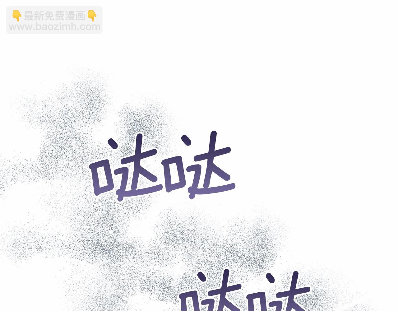 第16话 强势小白花！好惊喜！106