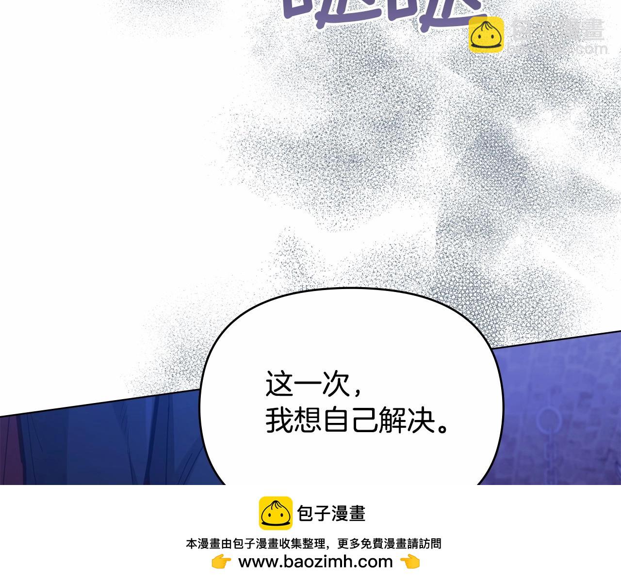 第16话 强势小白花！好惊喜！107