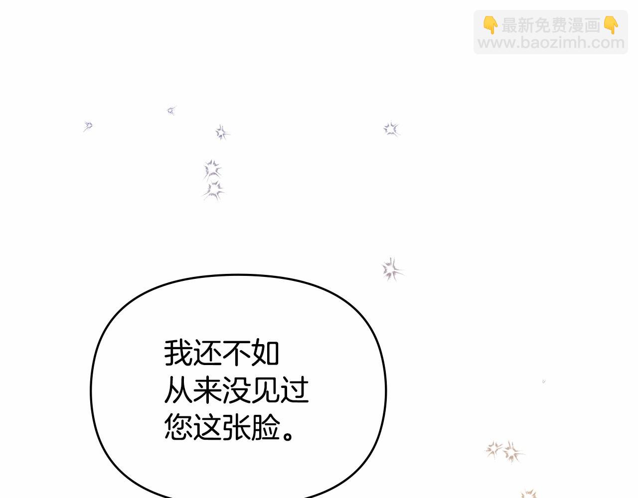 第16话 强势小白花！好惊喜！127