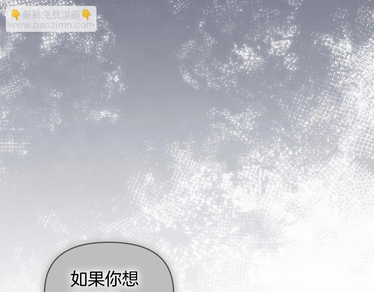 第16话 强势小白花！好惊喜！13