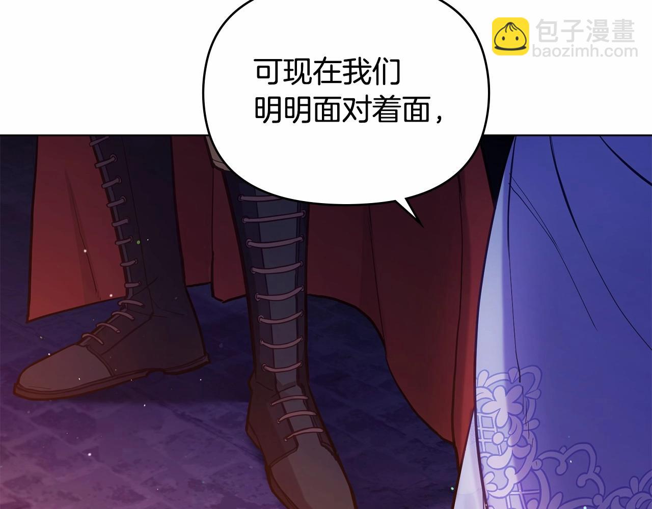 第16话 强势小白花！好惊喜！132