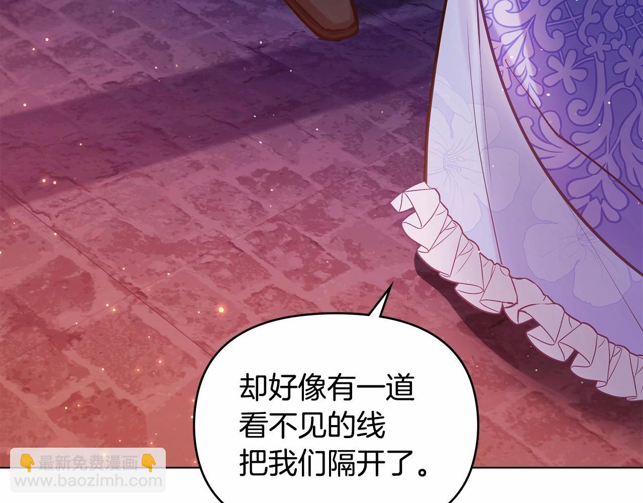 第16话 强势小白花！好惊喜！133
