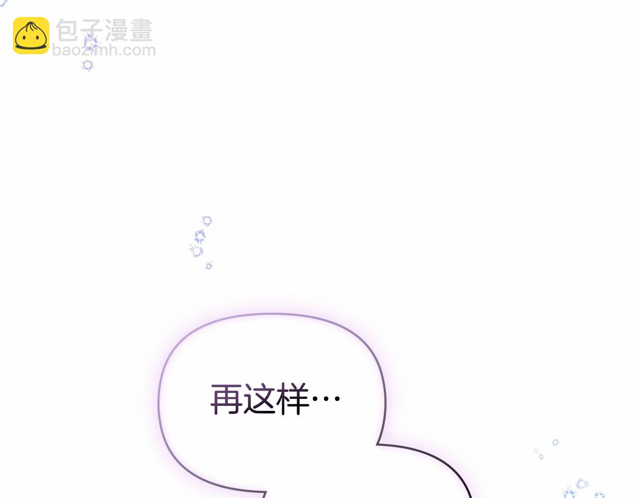 第16话 强势小白花！好惊喜！137