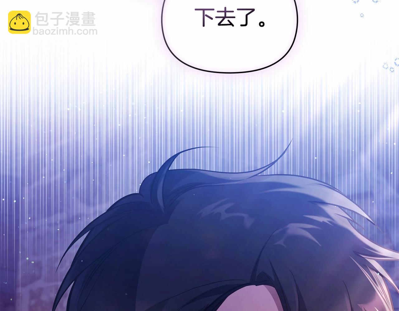 第16话 强势小白花！好惊喜！138