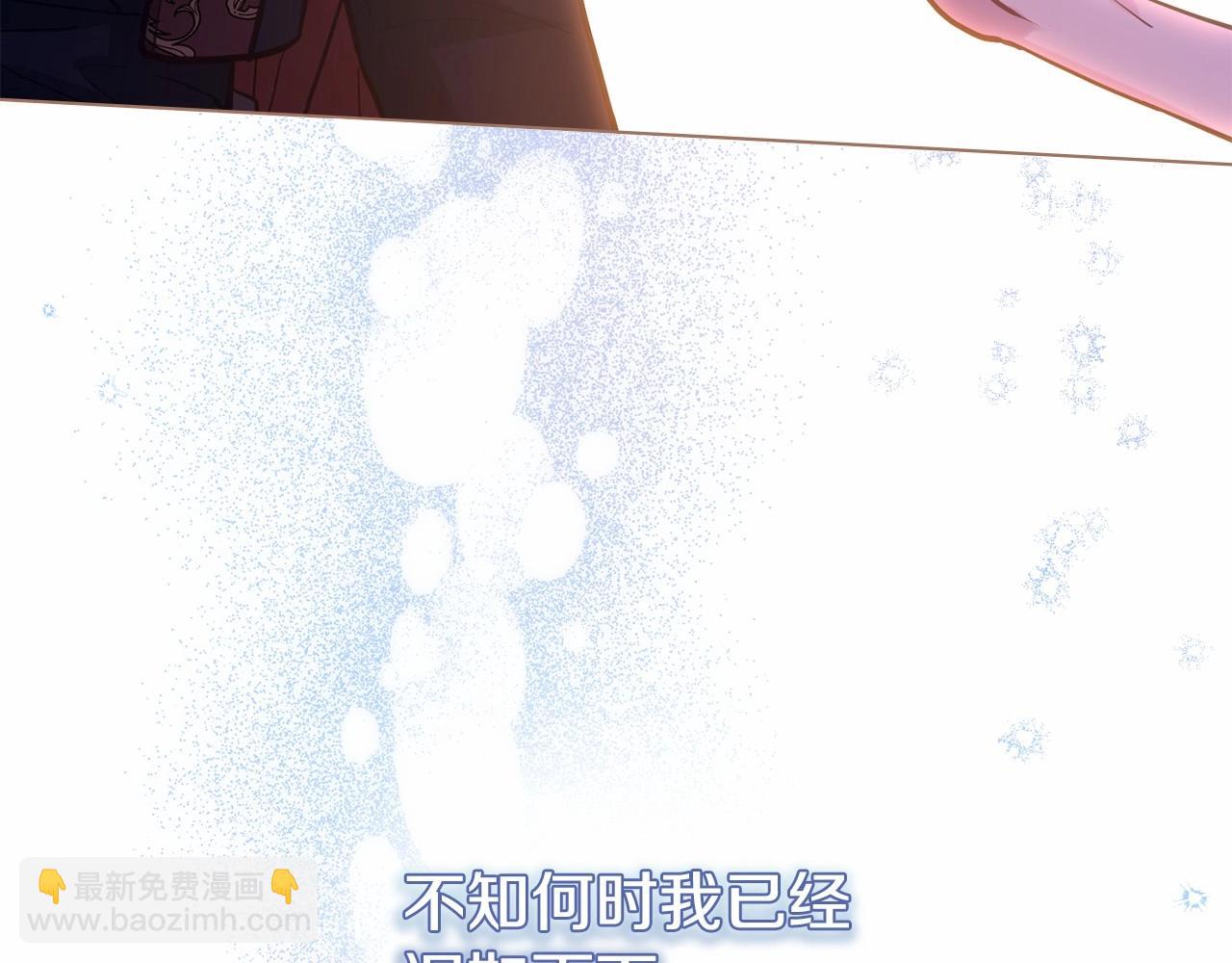 第16话 强势小白花！好惊喜！142