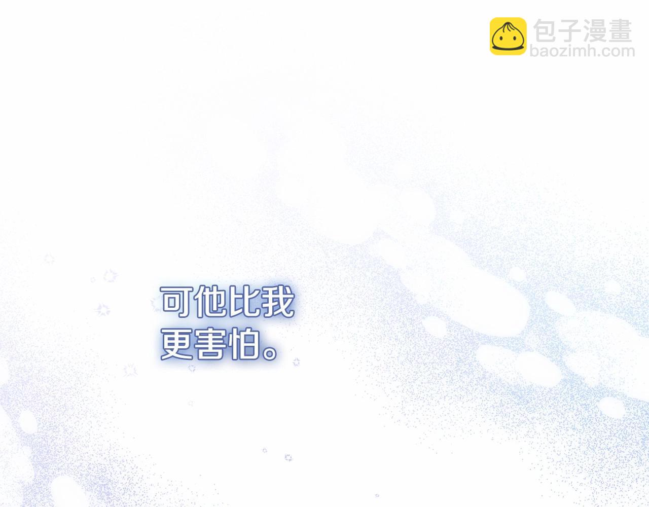 第16话 强势小白花！好惊喜！151