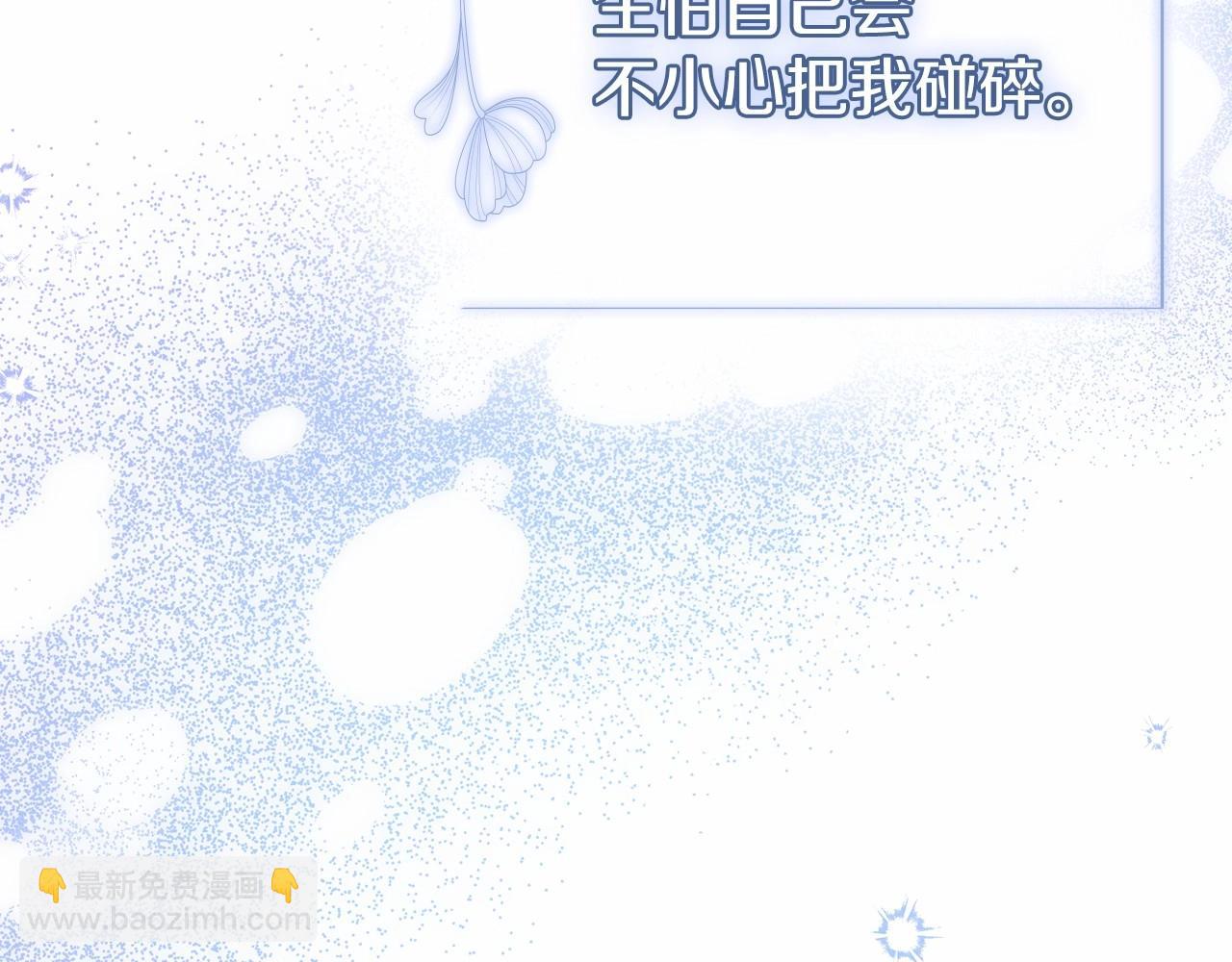 第16话 强势小白花！好惊喜！158