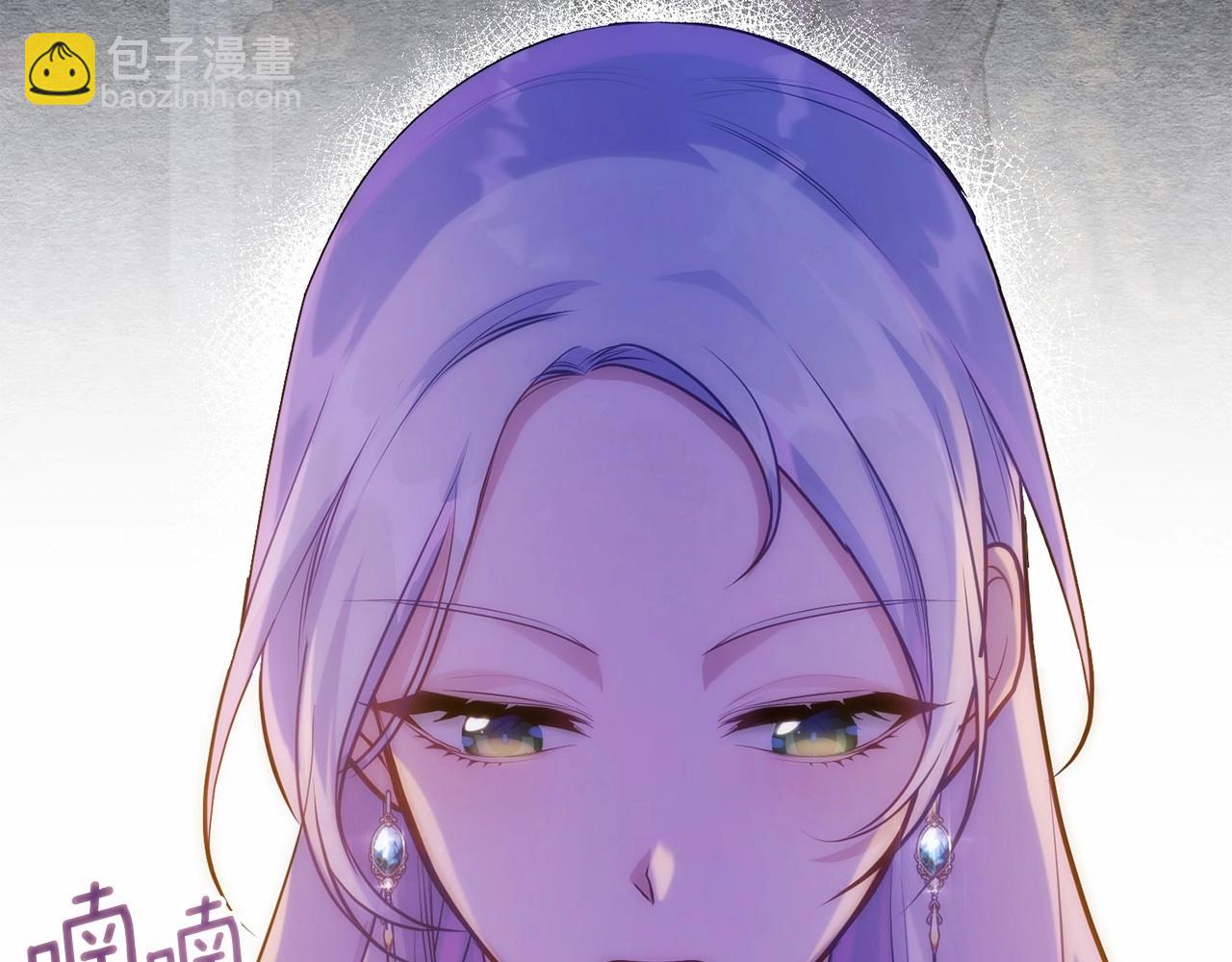 第16话 强势小白花！好惊喜！16