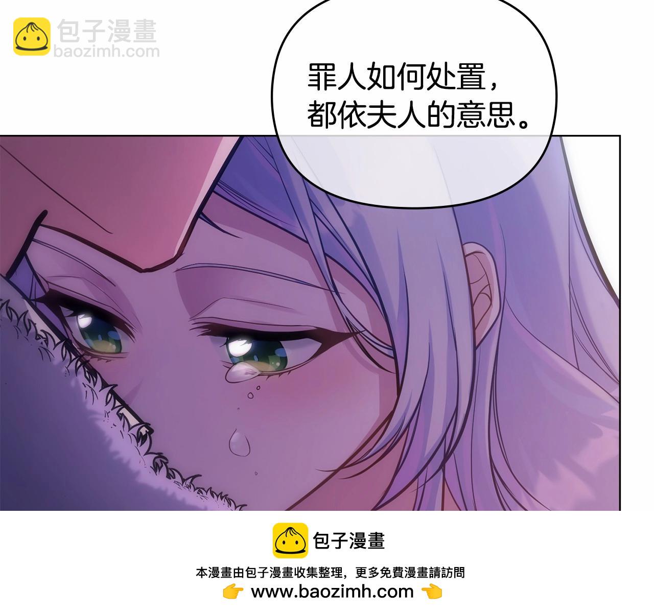 第16话 强势小白花！好惊喜！161