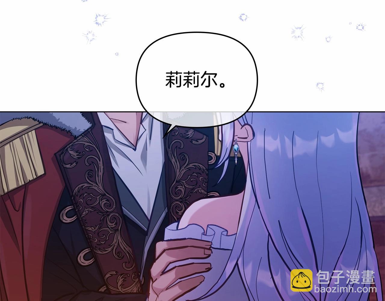 第16话 强势小白花！好惊喜！166