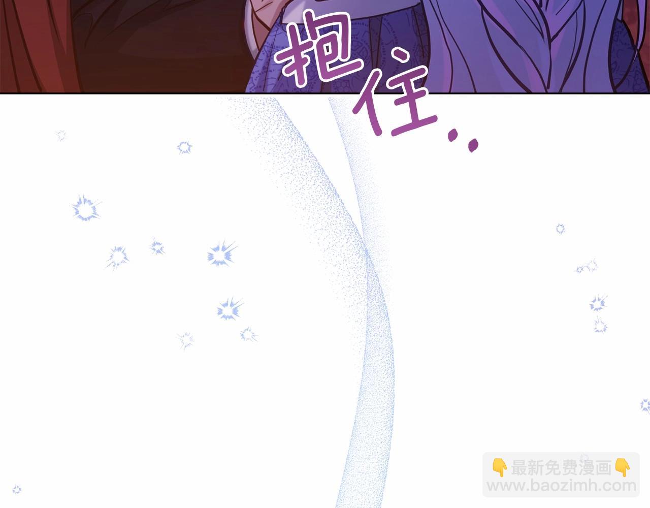 第16话 强势小白花！好惊喜！167