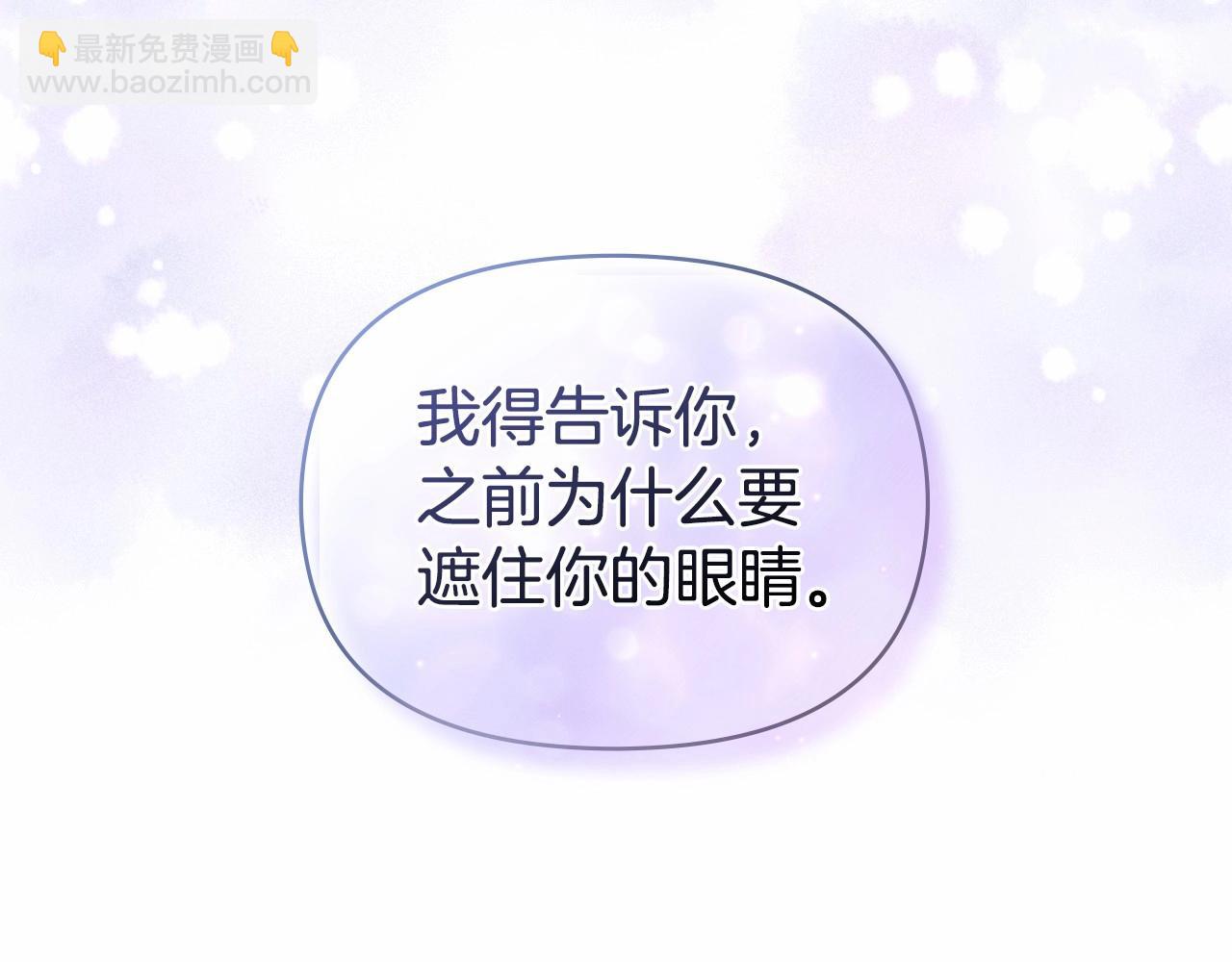 第16话 强势小白花！好惊喜！171